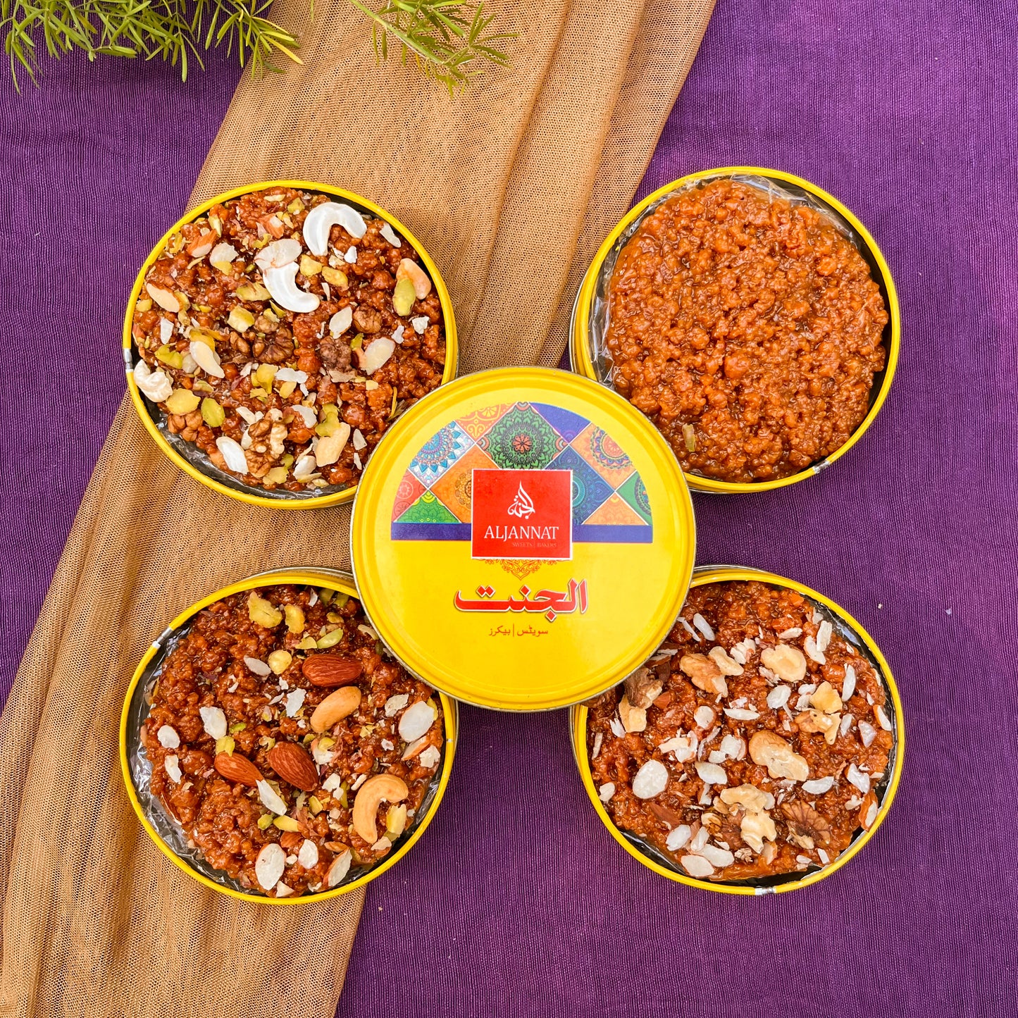 Pack of 4 - Sohan Halwa